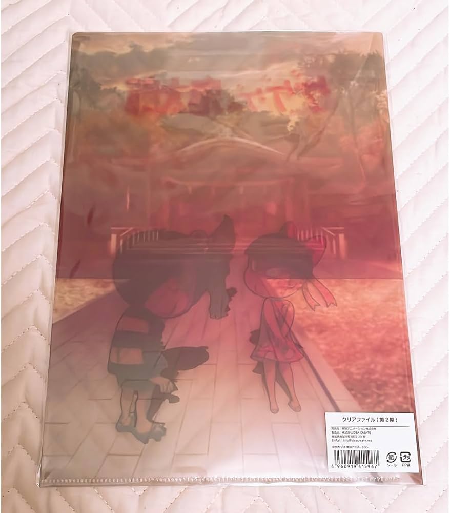 ゲゲゲの鬼太郎　2期　クリアファイル　ゲゲゲ忌 Amazon.co.jp: ゲゲゲの鬼太郎 クリアファイル 2期 ゲゲゲ忌 : Toys